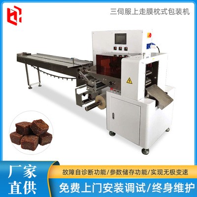 批發全自動枕式毛巾掛面蛋卷紙巾包裝機三伺服下走膜枕式包裝機械