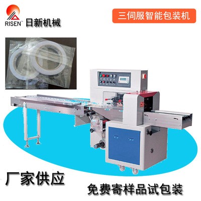 1日新品牌RX-350S伺服包裝機 雙面膠自動包裝機 發泡膠包裝機