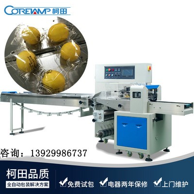 重慶臍橙包裝機廠家 橘柑保鮮膜打包機