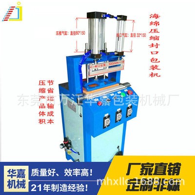 枕頭抱枕壓縮包裝包裝機羽絨服棉被真空壓縮包裝機 減少運輸成本