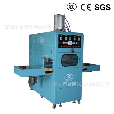 廠家直銷深圳中山四川河北高周波熔斷機 熱合機 自動轉(zhuǎn)盤機