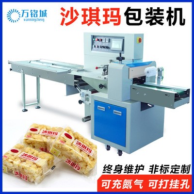 工廠直供沙琪瑪包裝機 全自動蛋糕糕點面包枕式包裝機WMC-250