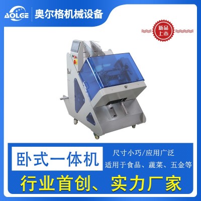 新品上市 食品包裝機(jī) 蔬果打包機(jī) 五金包裝設(shè)備 全自動(dòng)食品包裝機(jī)