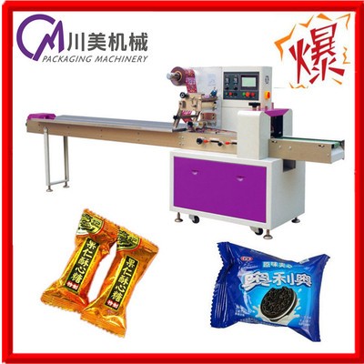 CM-250枕式糖果 餅干自動包裝機械