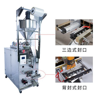 廠家直銷全自動蜂蜜辣椒油醬料包裝機 芝麻醬火鍋底料膏體灌裝機
