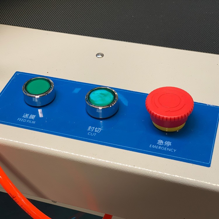 紙盒覆膜包裝機 智能全自動PVC薄膜封切機 禮品化妝品套膜包裝機