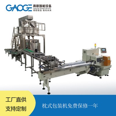 全自動枕式包裝機二次包裝機顆粒10KG全自動包裝機袋中袋包裝機