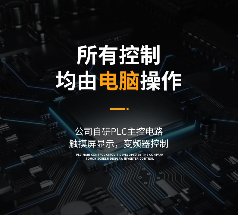 產(chǎn)品內(nèi)頁(yè)_03