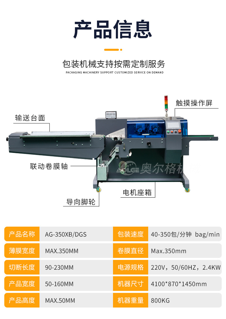 產(chǎn)品內(nèi)頁(yè)_10