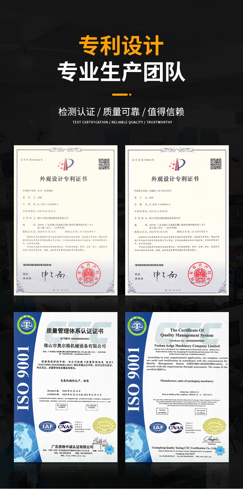 產(chǎn)品內(nèi)頁(yè)_05