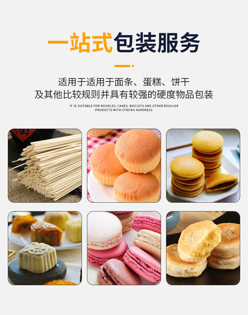 產(chǎn)品內(nèi)頁(yè)_06