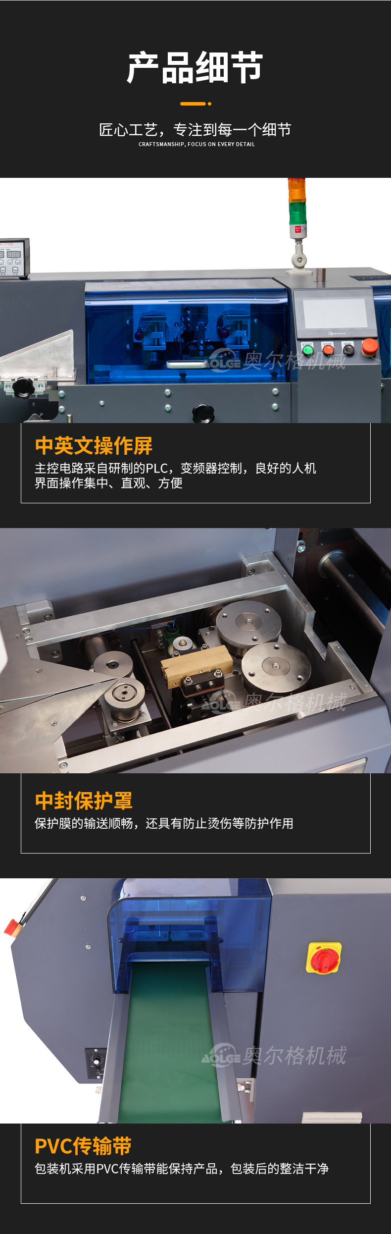 產(chǎn)品內(nèi)頁(yè)_07