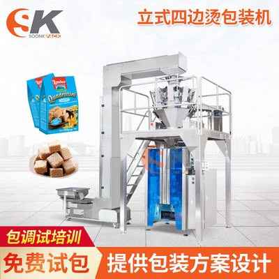 供應全自動寵物食品包裝機 四邊燙立式餅干爆米花炒貨定量包裝機