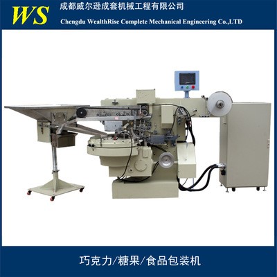 大巧克力蛋奇趣蛋包裝機