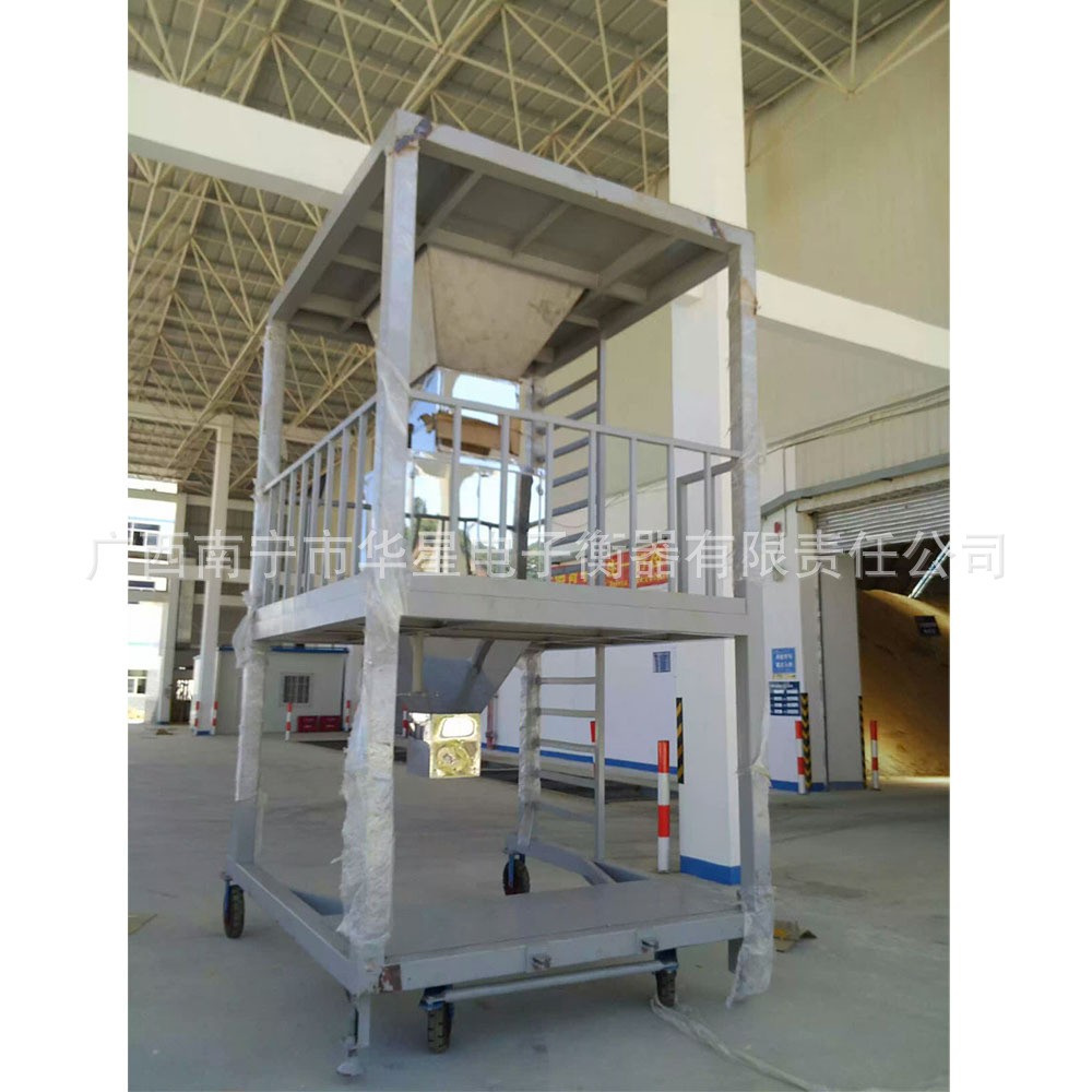 物料累計秤 LCS-LD型顆粒料自動累計秤（原糖累計秤、散料秤）