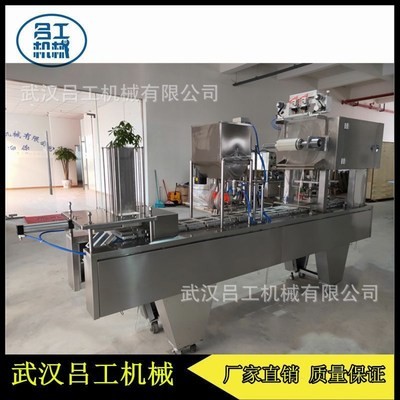 綠豆粉灌裝封口機 盒裝涼粉定量灌裝覆膜機 全自動灌裝機廠家定制