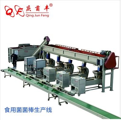 全自動雙軸裝袋扎口一體機 香菇平菇食用菌裝袋機扎口機 廠家直銷