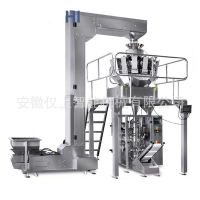 智能多斗稱電子組合秤顆粒類計量包裝機