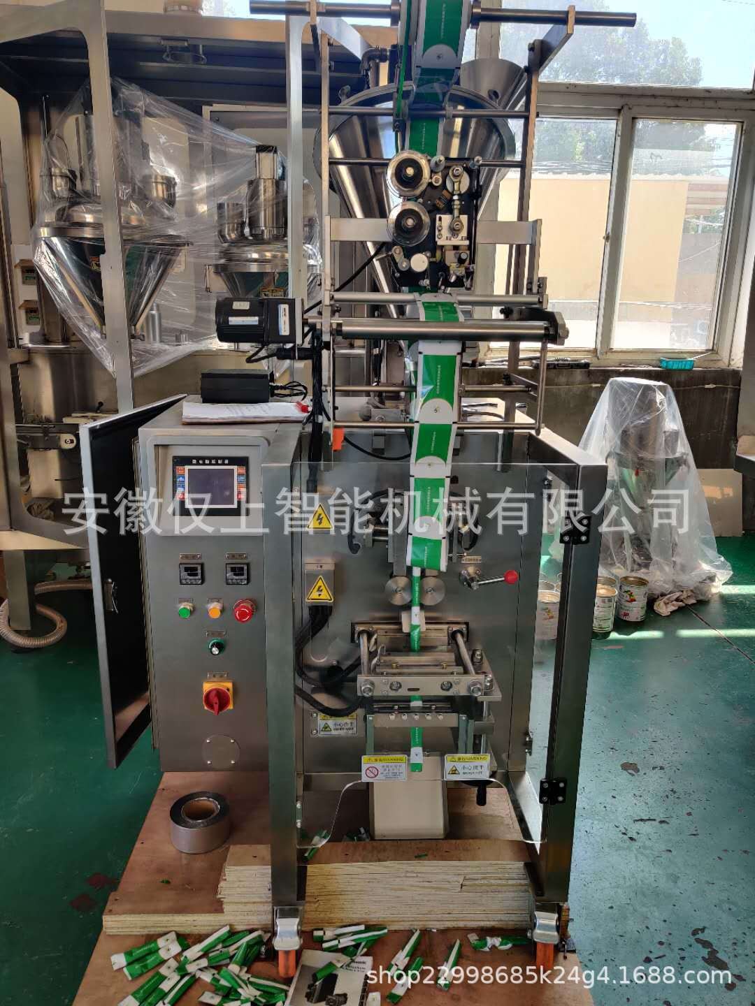 小立式包裝機，粉劑、顆粒、液體背封、三邊封、四邊封