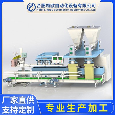 粉劑半自動包裝秤廣泛用于面粉 飼料 化工等粉狀物料包裝廠家直供