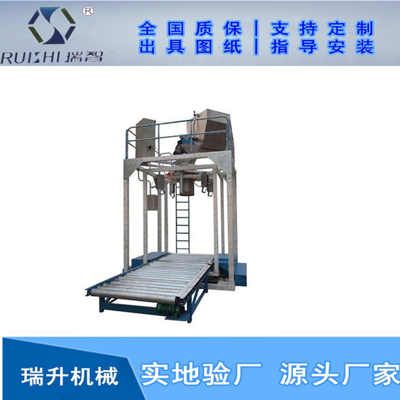 噸袋包裝機多種規格可選 性能良好 噸袋包裝機定制