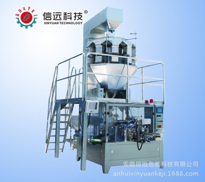 膨化食品包裝機,零食包裝機,瓜子包裝設備