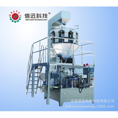 膨化食品包裝機(jī),零食包裝機(jī),瓜子包裝設(shè)備