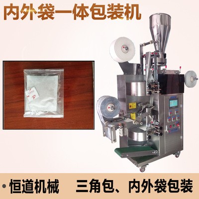 茶葉包裝機 全自動三角袋茶葉包裝機 小型立式包裝機廠家供應