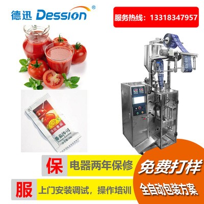 德迅全自動番茄醬灌裝機 方便面料醬類包裝機 火鍋底料液體包裝機