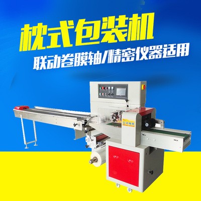 廠家供應 250機型 合頁鉸鏈包裝機 五金件碰珠卡扣包裝機械