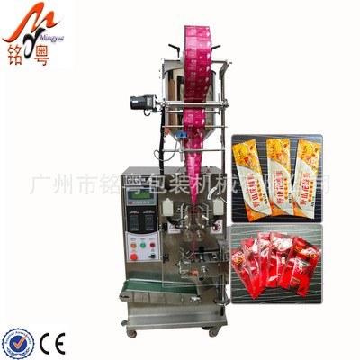 長條蜂蜜液體包裝機小袋四邊封辣椒油包裝機立式醬料液體包裝機