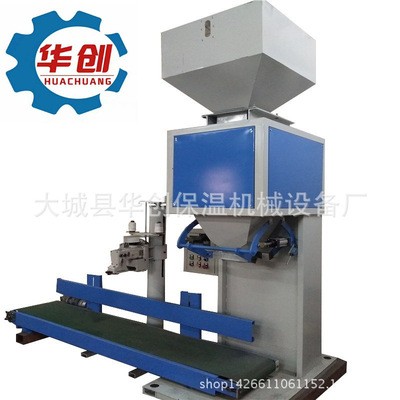 肥料定量包裝機(jī) 計(jì)量灌裝縫口打包機(jī) 自動(dòng)定量包裝機(jī)