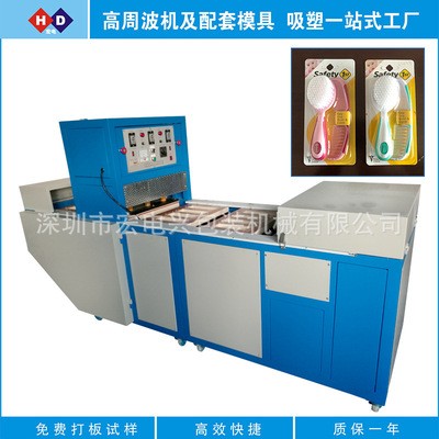 廠家直銷 流水線自動吸塑封口機 連續吸塑包裝封口機 吸塑包裝機