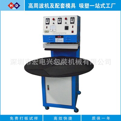 吸塑包裝封口機 自動吸塑封口機 吸塑熱合機定制 質保一年