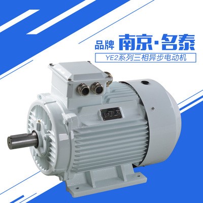 廠家銷售45KwY2系列三相電機(jī) 380V鐵殼臥式大功率電機(jī)