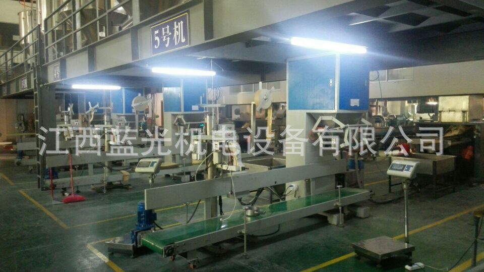 塑料粒子自動包裝生產線