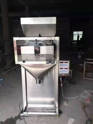 南昌定量包裝機江西蔬菜種子包裝機充填包裝秤電腦秤顆粒包裝機