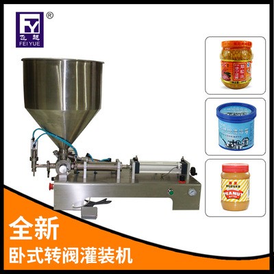 廣州飛越辣椒醬灌裝機 膏體化妝品高粘度物品氣動球閥灌裝機熱賣