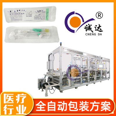 浙江誠達醫美凝膠包裝機廠家供應 帶針縫合線全自動包裝設備