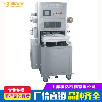 廠家專業(yè)定制皮皮蝦、小龍蝦保鮮包裝機 廠家批發(fā)盒式氣調(diào)包裝機