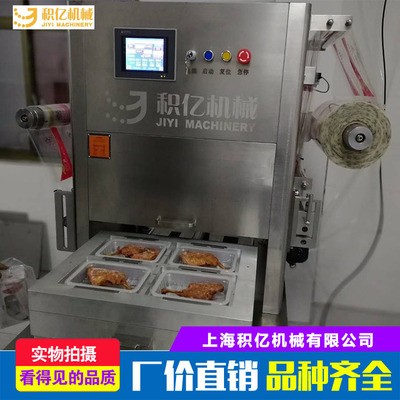 一件代發(fā)保修一年MAP-JY420半自動500-600多功能包裝機