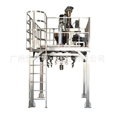 大規格大袋脫氣式噸袋包裝機全自動粉末計量稱重式噸包裝設備組合