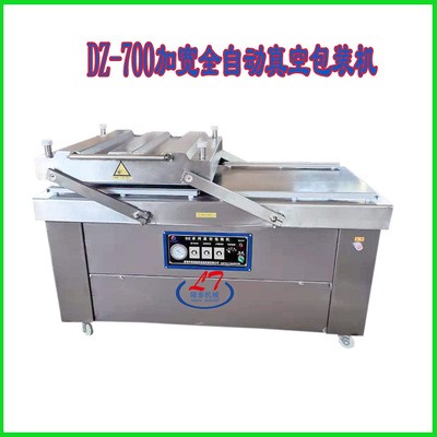 全自動真空包裝機 大米真空包裝機 雜糧真空包裝機