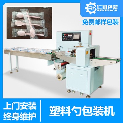 仁可廠家供應一次性塑料刀叉勺包裝機 淋膜紙刀叉勺套袋封口機