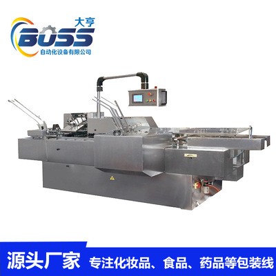 食品包裝機全自動藥板裝盒機茶葉化妝品紙盒機械裝盒設備
