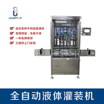 全自動小型適用各種粘稠液體灌裝機械制藥食品等行業