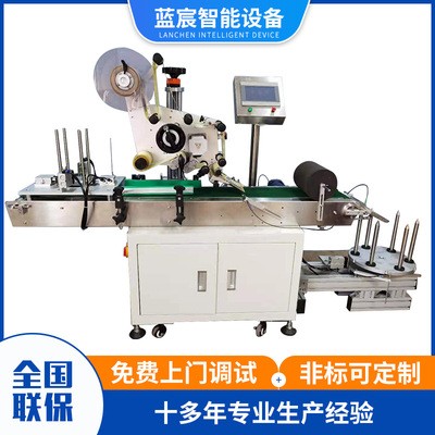 廠家批發全自動砂輪片貼標機 實時打印貼標 平面貼標機