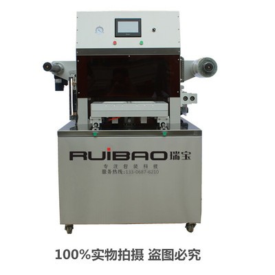 生鮮肉熟食盒式氣調保鮮真空包裝機 蔬菜水果鎖鮮氣調包裝機