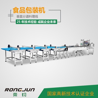 工廠直銷鮮花餅月餅綠豆餅自動理料包裝機 專業定制全自動生產線