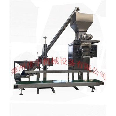 自動定量粉劑包裝機 自動粉末包裝機 自動粉體包裝機 粉料包裝機